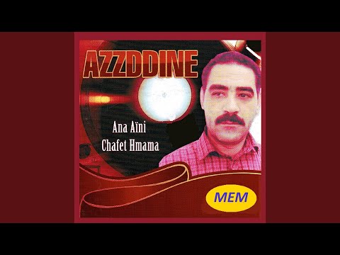 Kafza ou tahate fi moul el foul