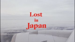 Elijah Nang - Lost in Japan [ Short film ]  🇯🇵 🏮 🇯🇵