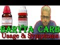 Baryta Carb In Hindi Uses Symptoms In Homeopathy By Dr P S Tiwari