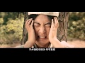 Surprise - Trailer 3