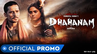 Dhahanam | Official Promo - Hindi | Ram Gopal Varma | Isha Koppikar | Abhishek Duhan | MX Player video