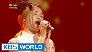 Kim YeonJi - Fading Memory | 김연지 - 갈색 추억 [Immortal Songs 2]