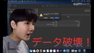 【危険】USB何回抜き差ししたらデータは消えるのか