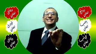 5 □ 50 إيجاز الحذف أولا image