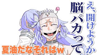 【手描き】脊髄で会話してたら夏油になった神白ななせ【ゆにれいど/VTuber】