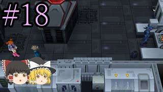 新たなダークポケモンを求めて！【ポケモンコロシアム】【ゆっくり実況】#18