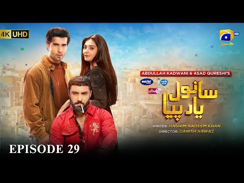 Sanwal Yaar Piya Episode 29 [Eng Sub] Presented by Hello Hair - Master Paints & Ujooba Beauty Cream