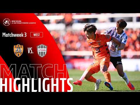 Shimizu S-Pulse vs Vissel Kobe - Game Highlights | MW3