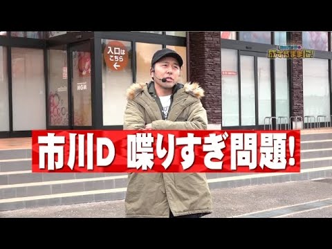 【サラ番で面白実戦!!】松本バッチの成すがままに！第60話 ＜松本バッチ・鬼Dイッチー＞ ［パチスロ・スロット］