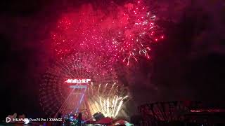 2024年1231劍湖山世界跨年煙火2025超越快樂