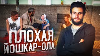 Как выглядит Йошкар Ола (Марий-Эл) - Видео онлайн