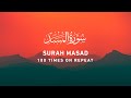 Surah Masad 100 Times On Repeat