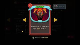 スレスパ２やりながら交通安全について語る