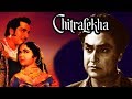 Chitralekha 1964 Full Hindi Movie Ashok Kumar Meena Kumari Pradeep Kumar Mehmood