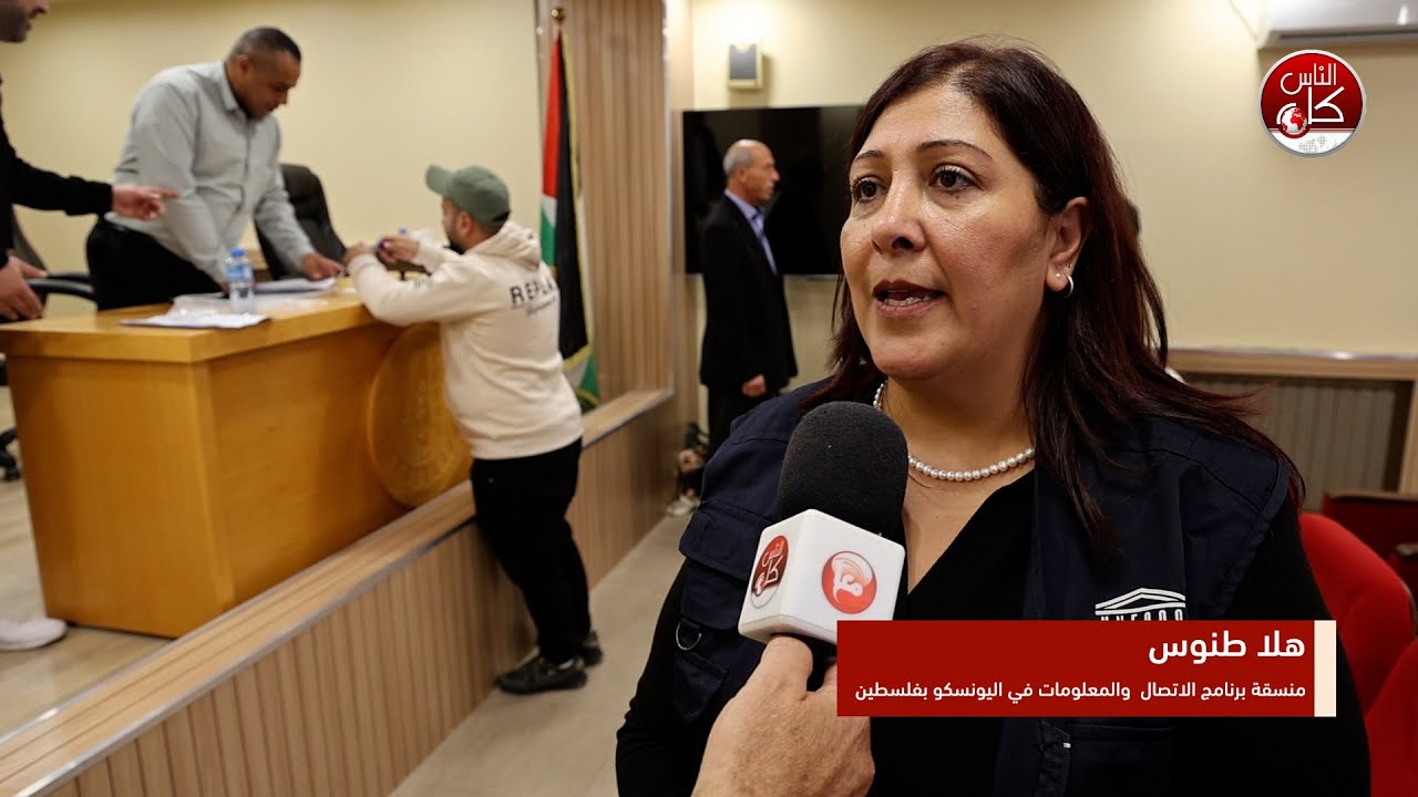 نقابه الصحفيين ومنظمه اليونسكو ينظمون لقاء في نابلس للصحفيين وتقديم بعض الدروع