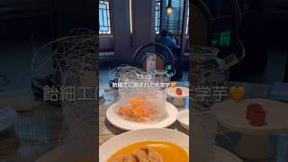 【Vlog】中国駐在妻のリアルな日常🍠🧡#vlog #駐在妻 #駐妻 #中国 #深圳 #グルメ #日常 #china #shenzhen #猫 #海外生活 #海外在住 #海外 #中華料理