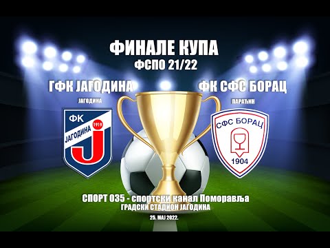 Fudbal || Finale Kupa FSPO GFK Jagodina - SFS Borac 3:1 (0:0) cela utakmica sa komentarom 25.05.2022
