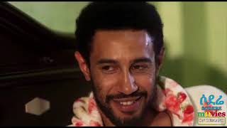 ስስት 2 SISET 2 Ethiopian movie 2026