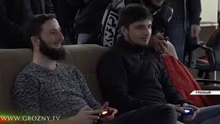 В Грозном стартовал Чемпионат компьютерных  игр Dota -2 