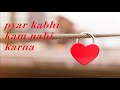 Pyar Kabhi Kam Nahin Karna Prem Pratigya Mithun Chakravarti Madhuri Dixit