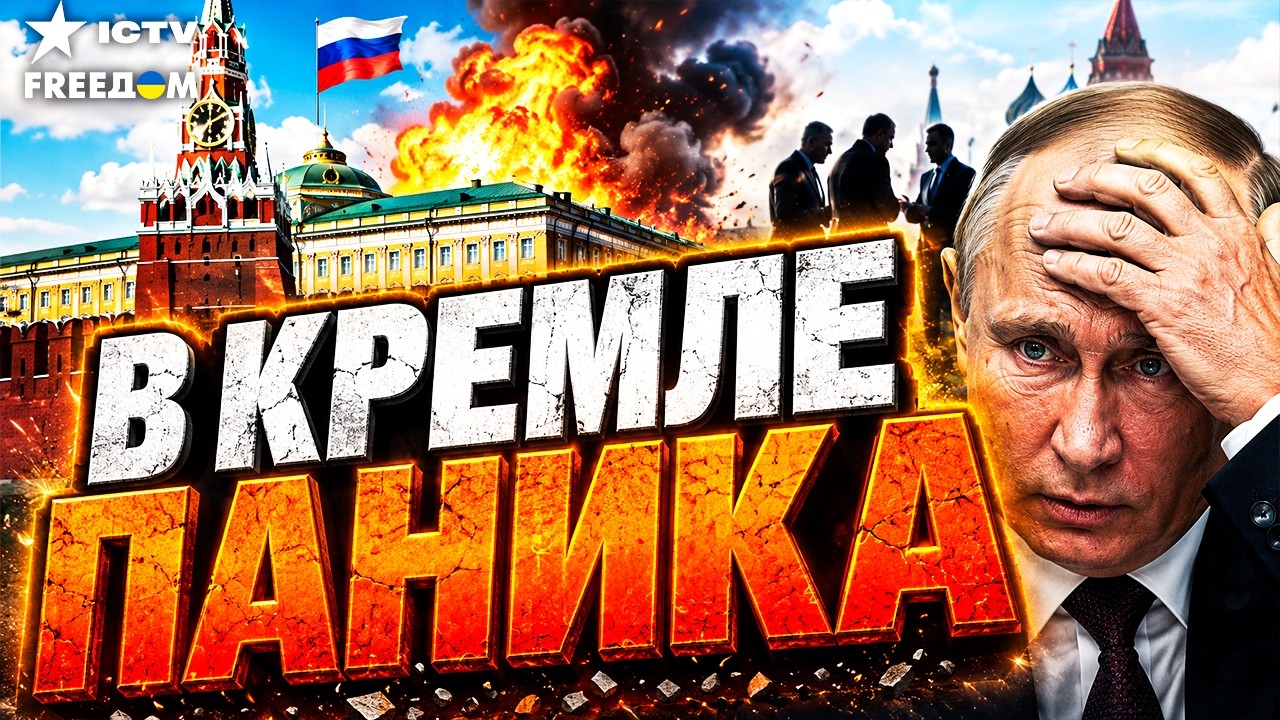 Страх Путина ВЫШЕЛ из-под КОНТРОЛЯ! СКРЫТАЯ МОБИЛИЗАЦИЯ в РФ. Чего диктатор б
