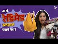 Blouse Design Blouse Blouse Haul Blouse Cloth Readymade SanWaar Urmila Nimbalkar