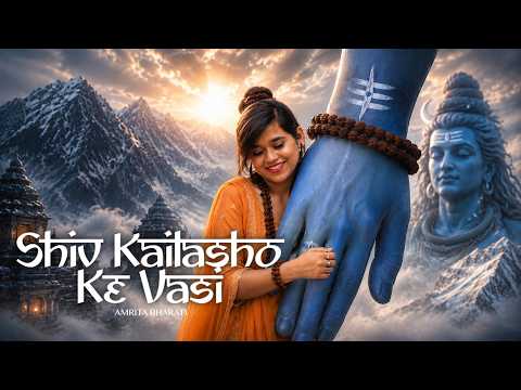 Amrita Bharati  Shiv Kailasho Ke Vasi