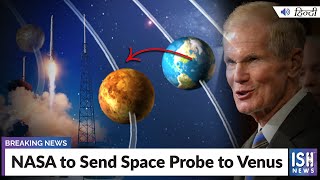 NASA to Send Space Probe to Venus