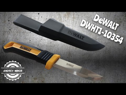 Нож универсальный в ножнах DEWALT