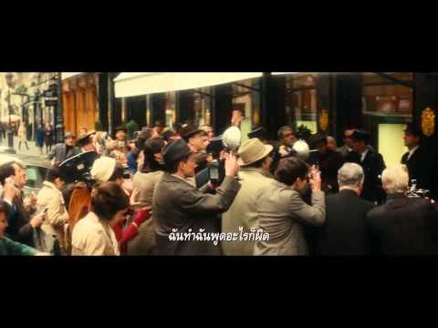 ตัวอย่างภาพยนตร์ Grace of Monaco