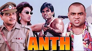 Download lagu Anth (1994) | Sunil Shetty | Somy Ali | Paresh Rawal | Full Length HD Movie Bollywood mp3 Download lagu Anth (1994) | Sunil Shetty | Somy Ali | Paresh Rawal | Full Length HD Movie Bollywood mp3