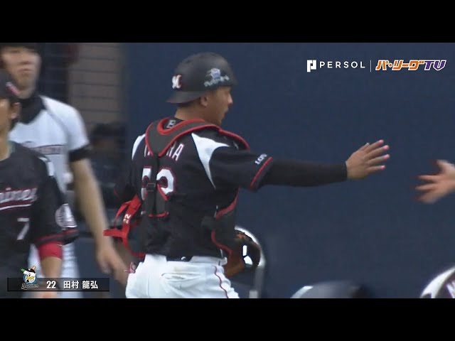 マリーンズ・田村 盗塁阻止2つで投手を援護