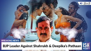 BJP Leader Against Shahrukh & Deepika’s Pathaan