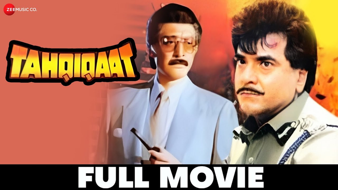 Tahqiqaat video thumbnail