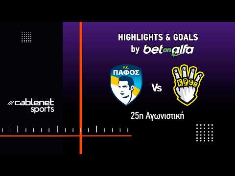  FC Pafos 7-0 FC Krasava ENY Ypsonas 