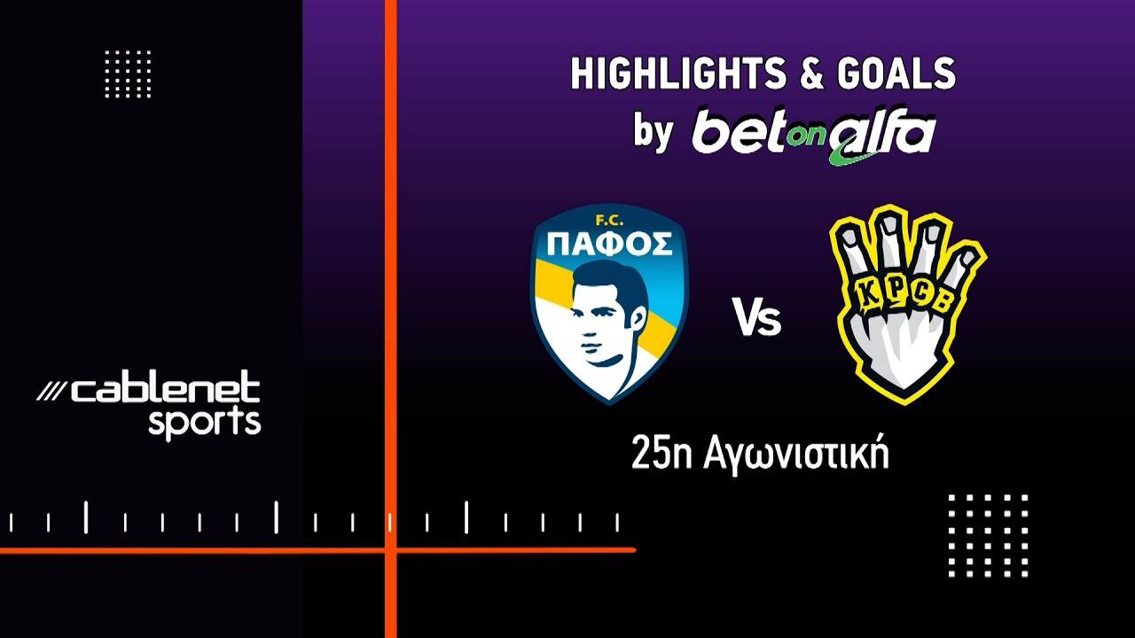 Pafos vs Enosis Neon Ypsona Highlights