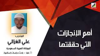 حفظت كتاب رياض الصالحين كاملا + ألفية ابن مالك (1000 بيت ) في عدة أيام فقط