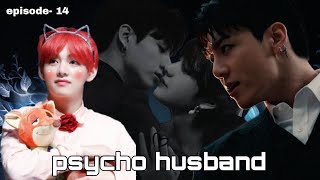 Download lagu psycho husband 😈episode- 14/ jungkook ne kya kiya taehyung ke sath 🤧😰😰 mp3