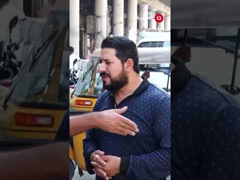 شاهد بالفيديو.. اشتغلت بشركة تركية طلعت وهمية!