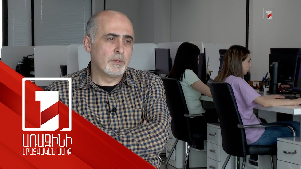 Արդյոք Globbing-ի բազայից է 250 հազարից ավելի քաղաքացու տվյալների արտահոսքը․ մասնագիտական կարծիքներ