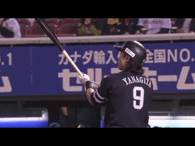 【3回表】スタンドへ一直線!! ホークス・柳田悠岐 確信の一打は逆転2ランホームラン!!  2023年10月7日 東北楽天ゴールデンイーグルス 対 福岡ソフトバンクホークス