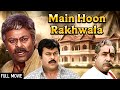 मेगास्टार चिरंजीवी की सुपरहिट एक्शन �