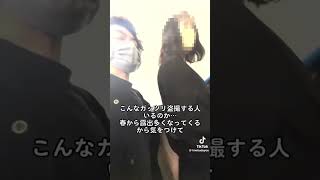 盗撮犯が逃げた！　#tiktok  #衝撃映像  #盗撮