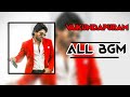 ALA VAIKUNDAPURAM ALL BGM ALL BGM MUSIC INDIAN