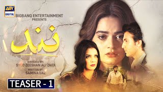 New Drama Serial   Nand   - Teaser 1 - Coming Soon