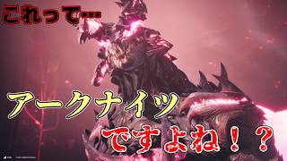 遂に決着！！因縁の相手…ですよねぇ！？【アークナイツEF】