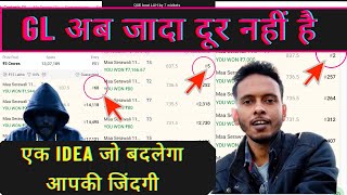 Grand league winning trips || grand league kaise jeete||grand league winning proof 2022