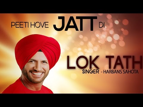 Thumbnail for Lok Tath | Harbans Sahota & Maninder Bawa by Mani
