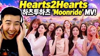 Download lagu Hearts2Hearts 하츠투하츠 'Moonride' MV | REACTION mp3