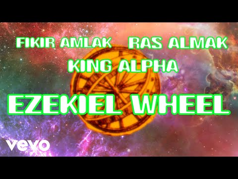 Fikir Amlak, Ras Amlak, King Alpha - Ezekiel Wheel (Official Lyric Video)